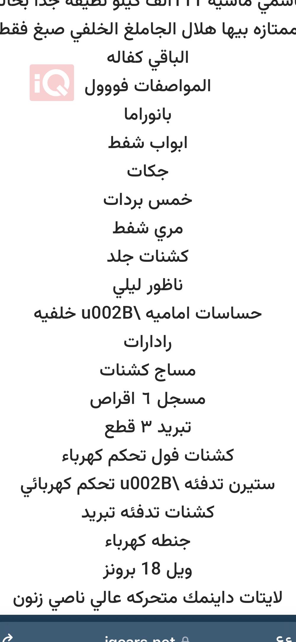 مرسيدس بنز إس كلاس